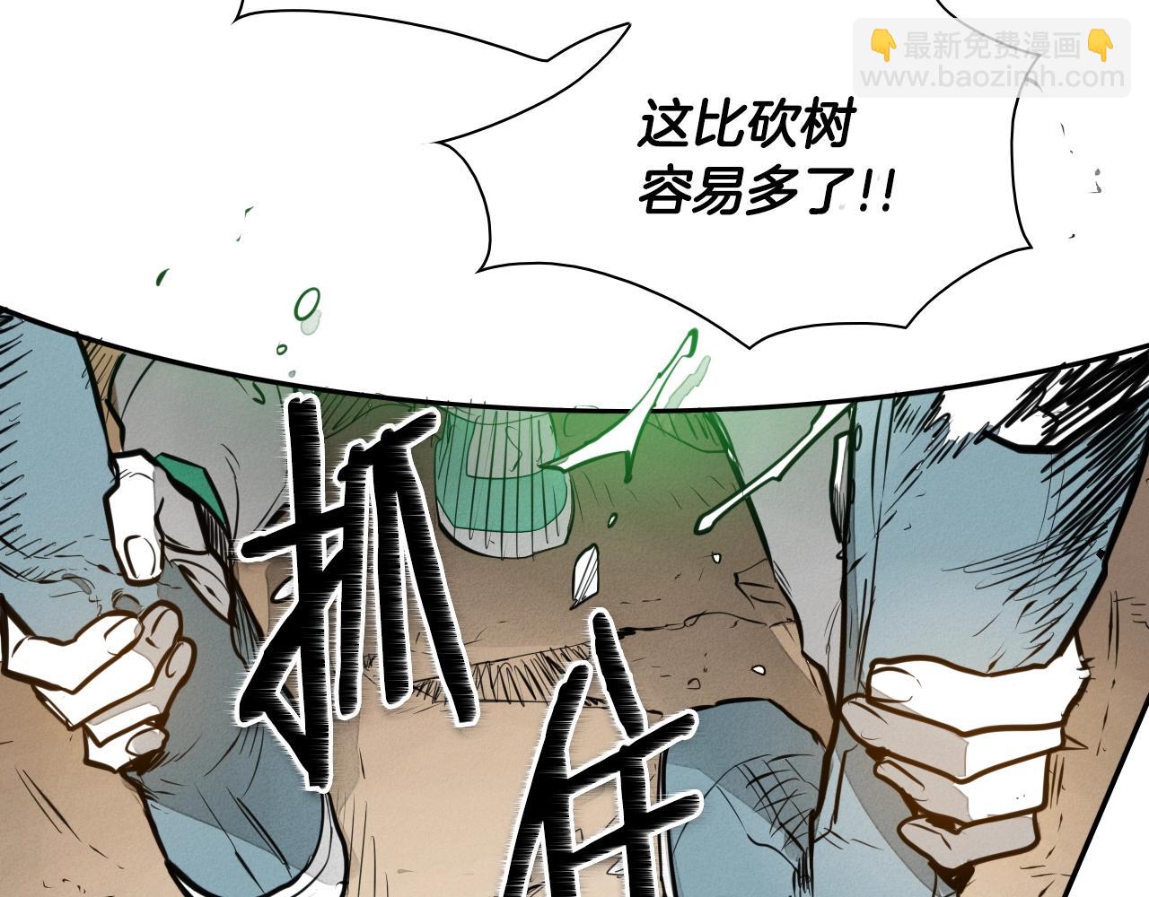 第153话 职责！112