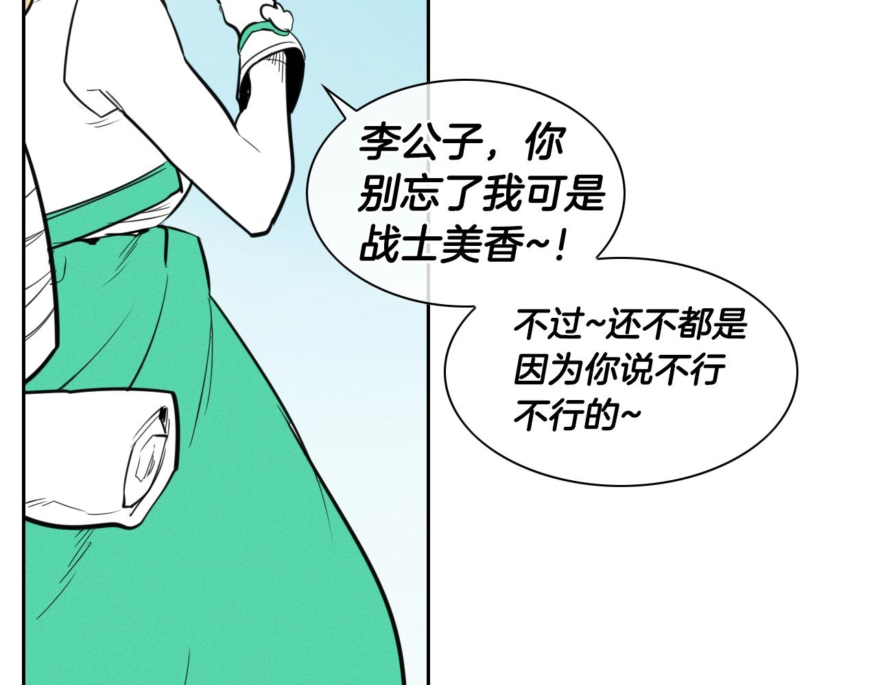 第153话 职责！130