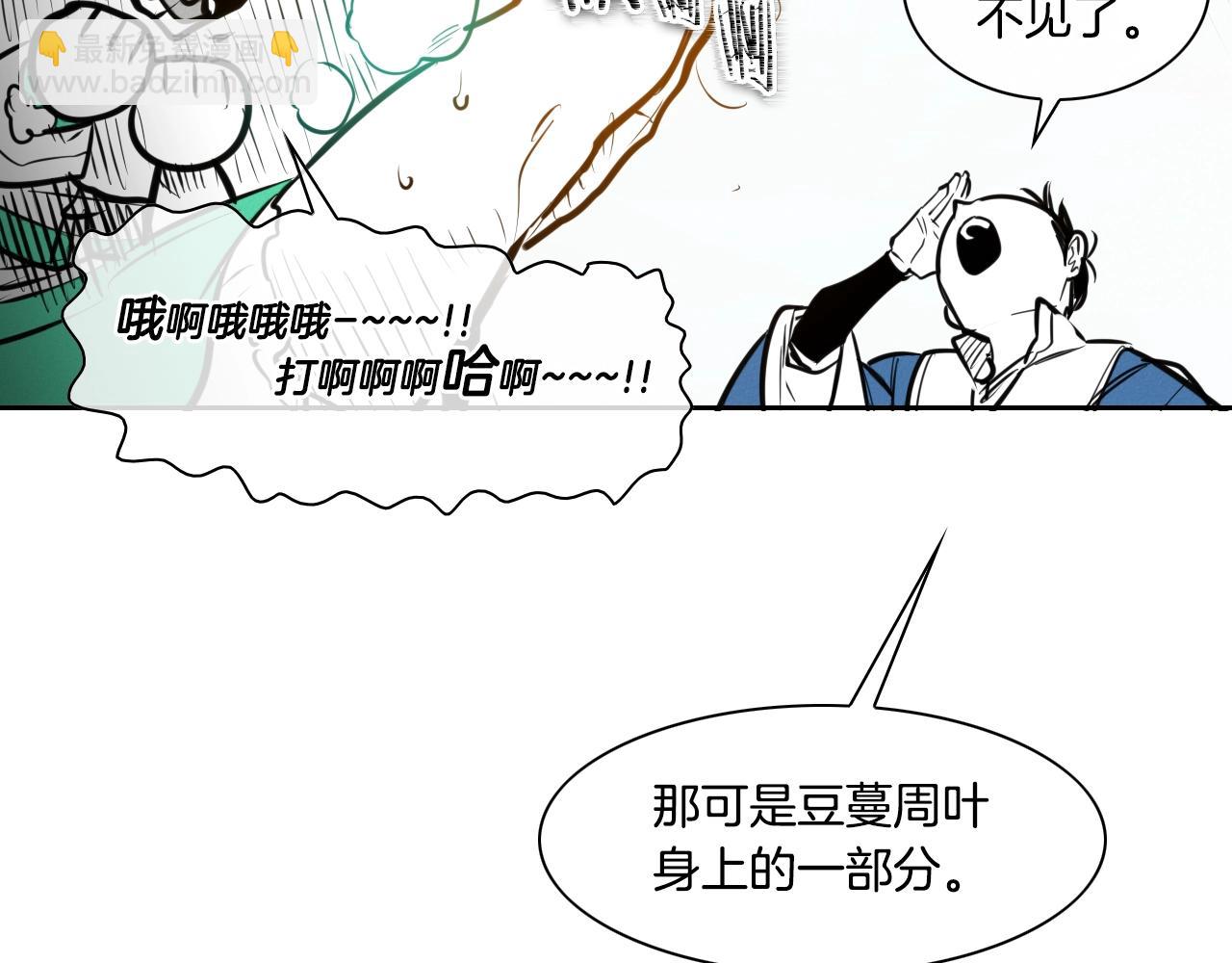 第153话 职责！145