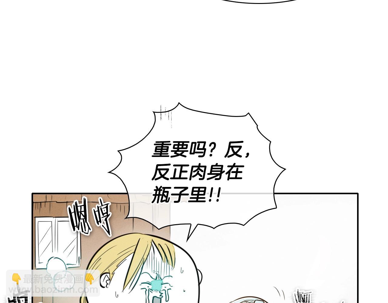 第153话 职责！146