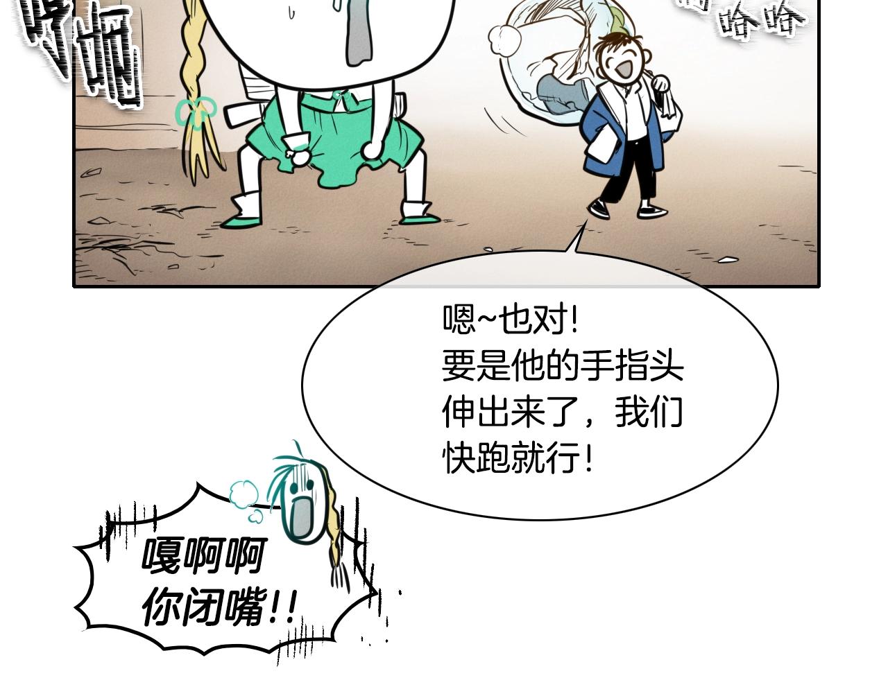 第153话 职责！147