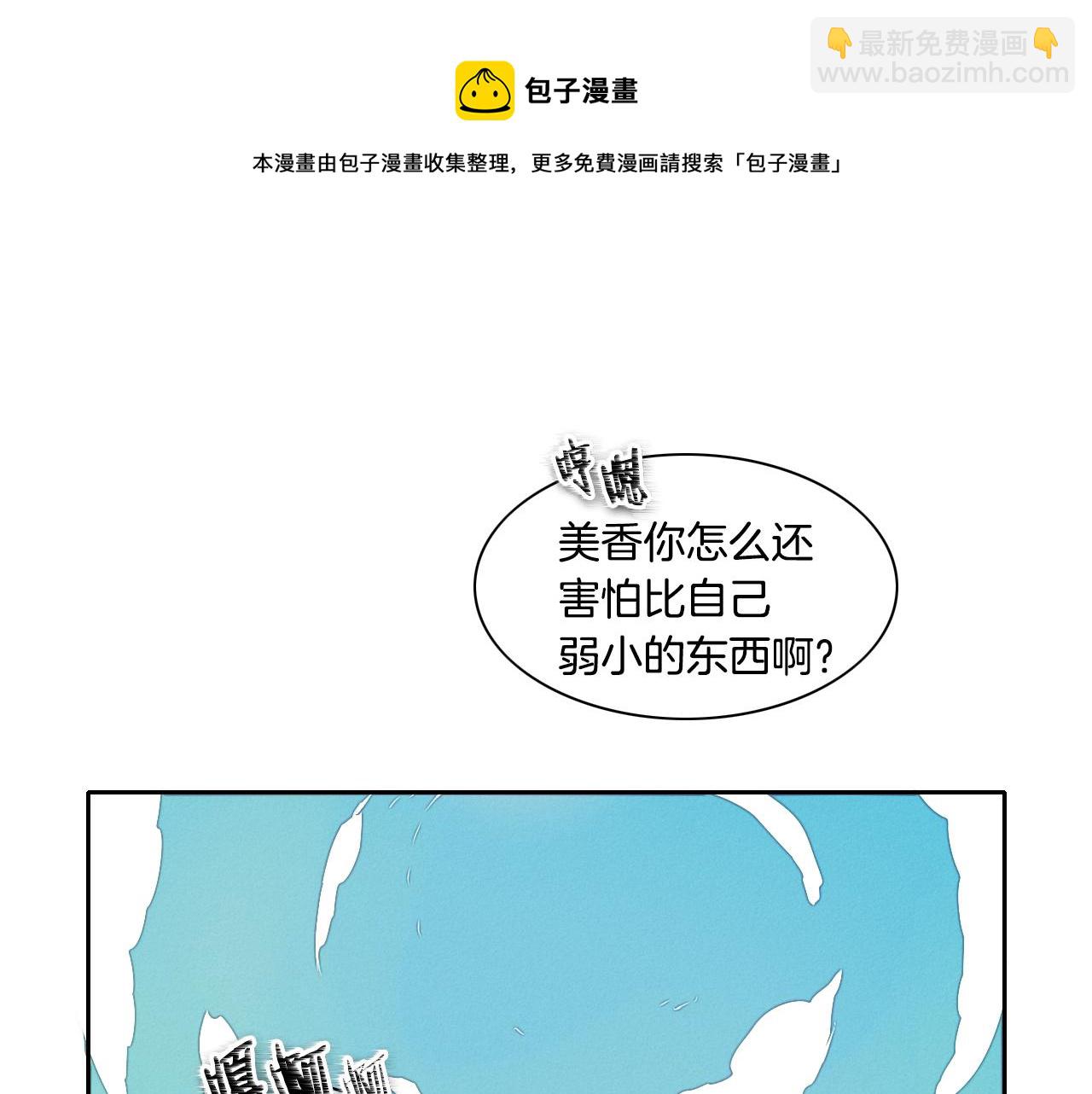 第153话 职责！148