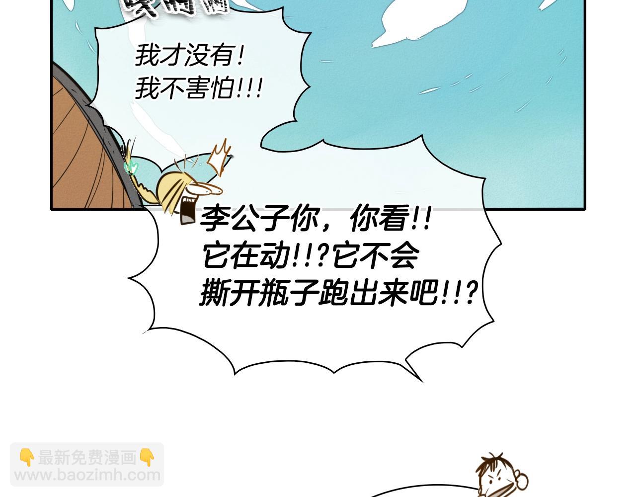 第153话 职责！149