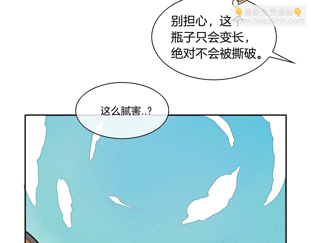 第153话 职责！150