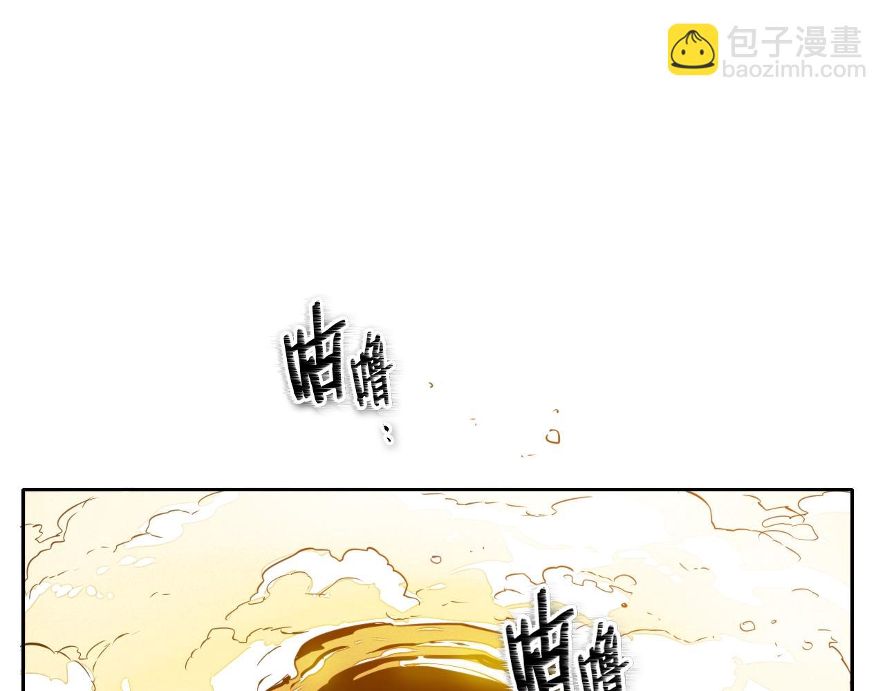 第153话 职责！167