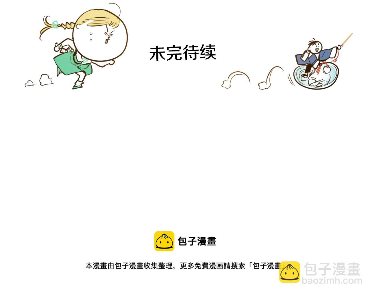 第153话 职责！170