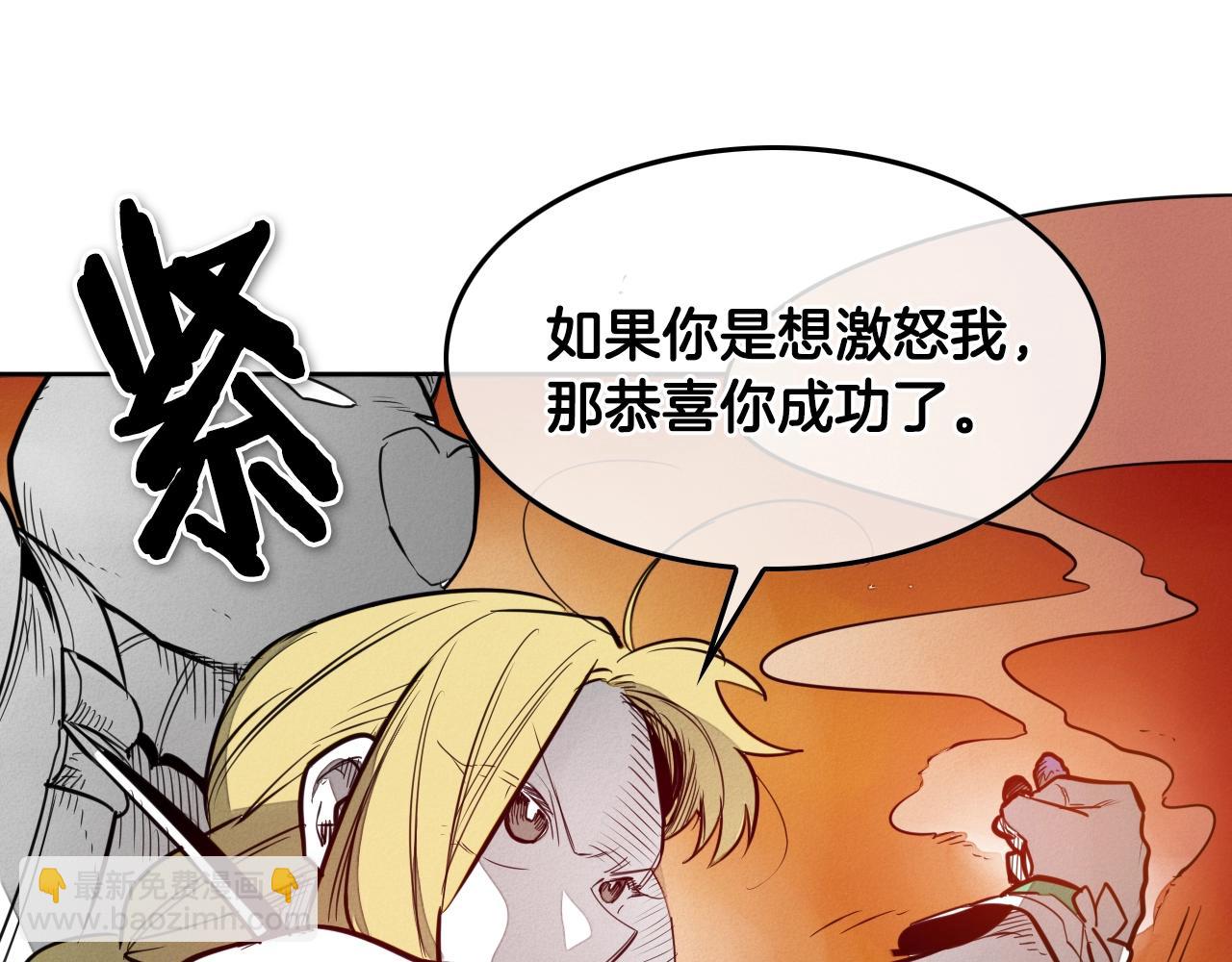 第153话 职责！21