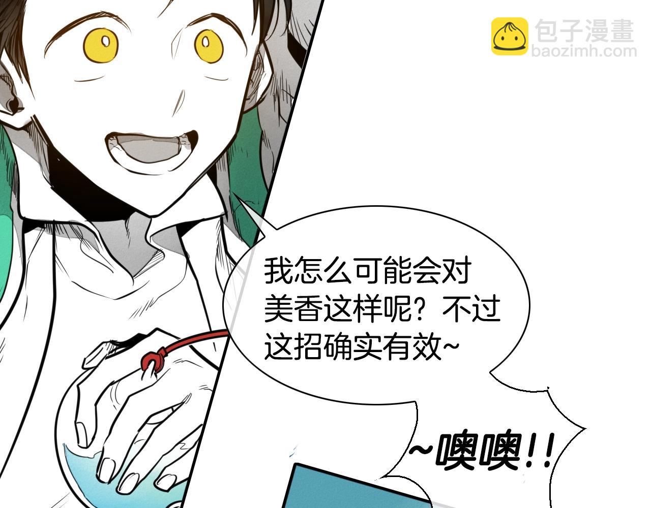 第153话 职责！25