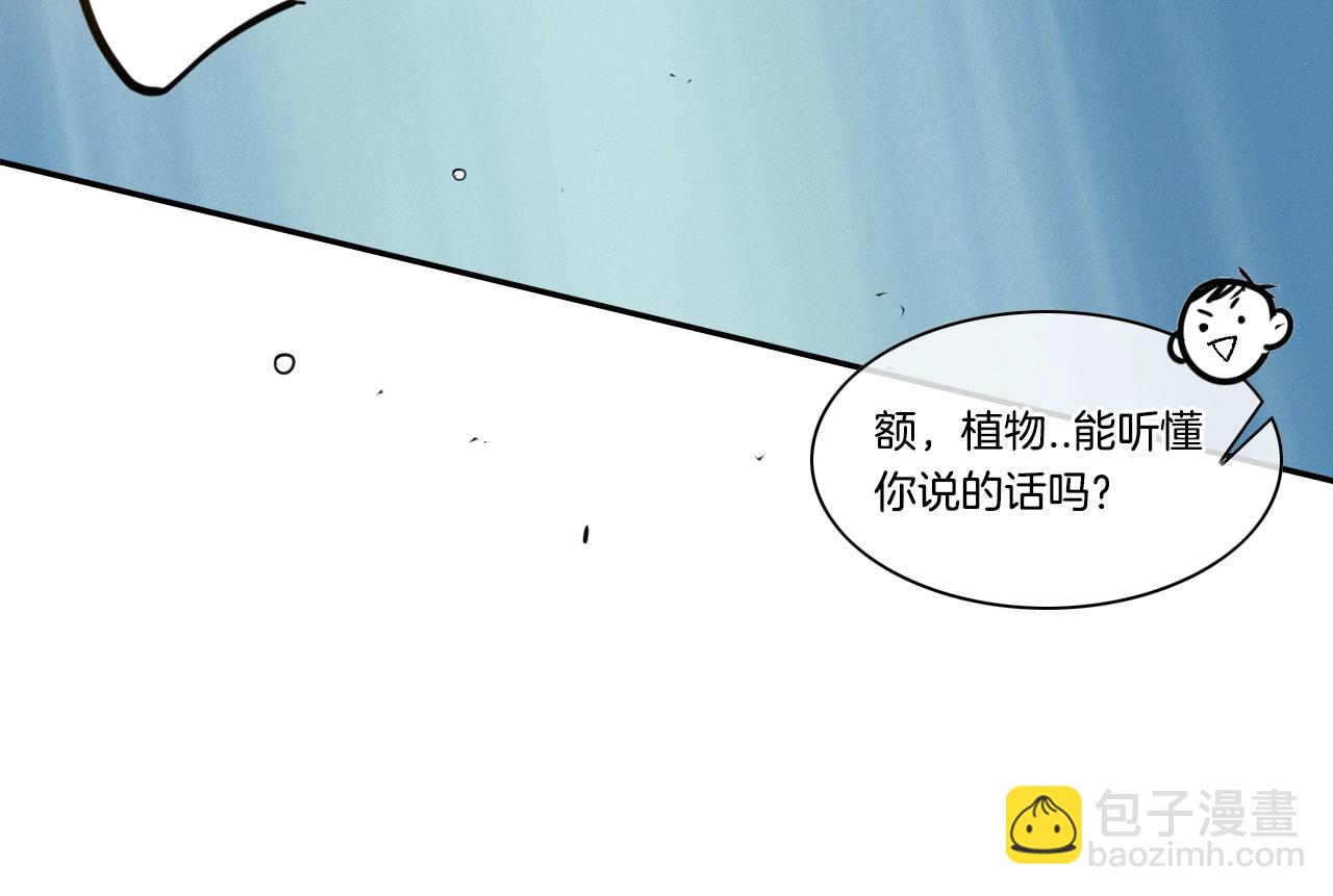 第153话 职责！32