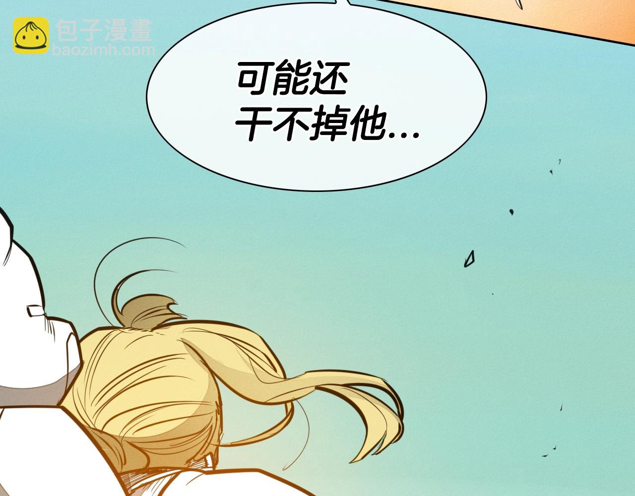 第153话 职责！4