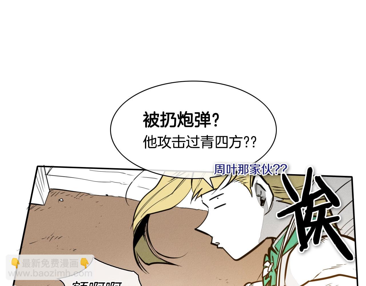 第153话 职责！44
