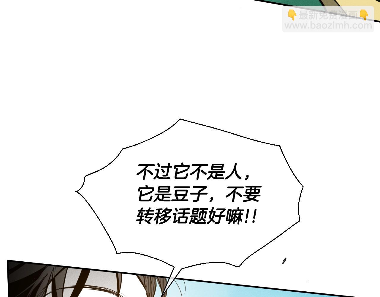 第153话 职责！46