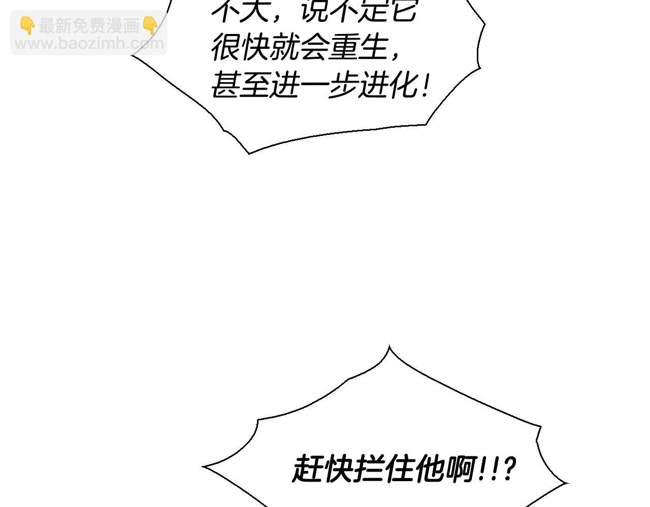 第153话 职责！48