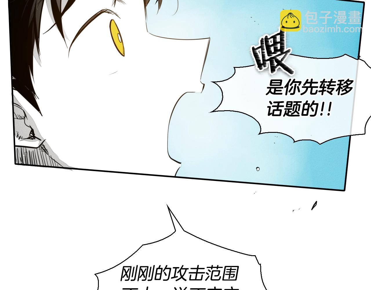 第153话 职责！51