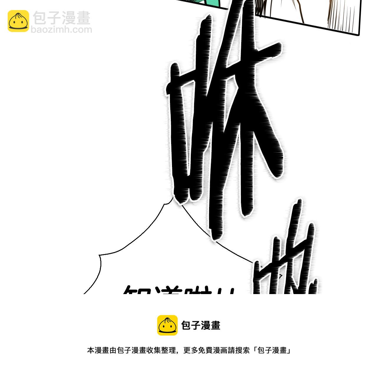 第153话 职责！54