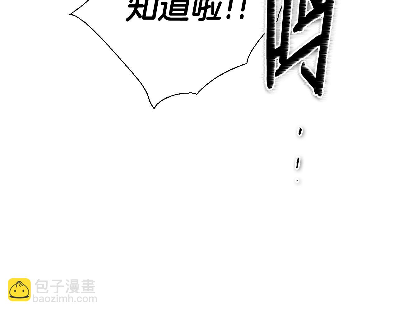 第153话 职责！55