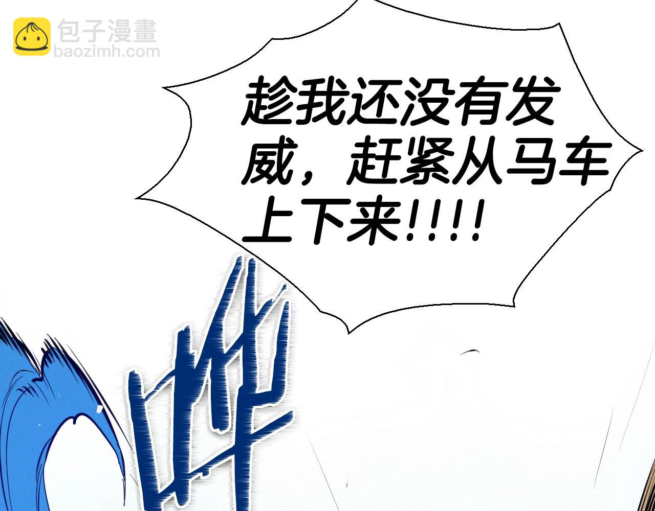 第153话 职责！59