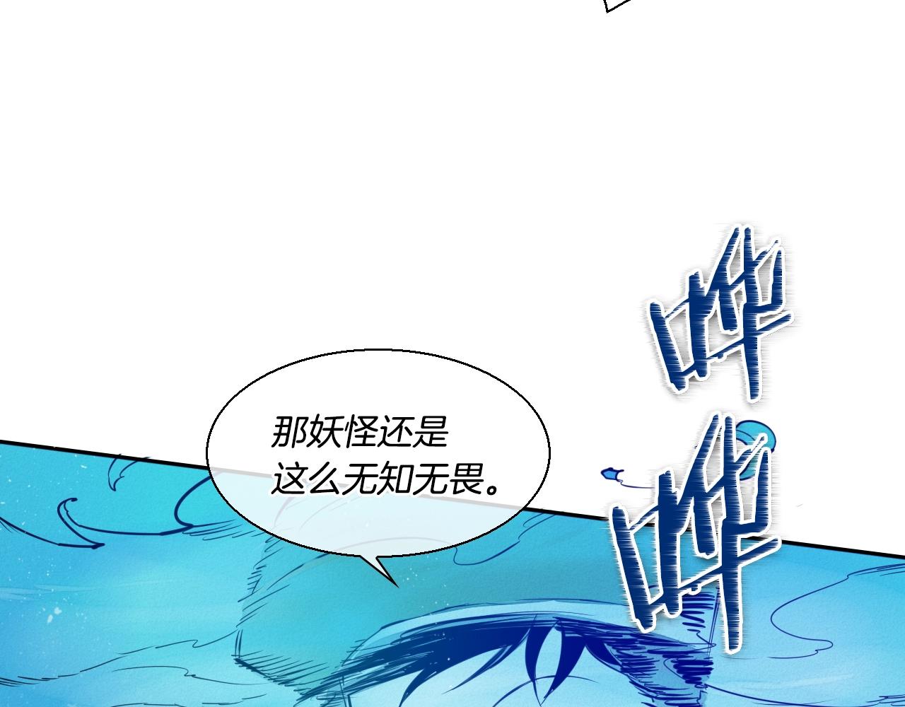第153话 职责！66