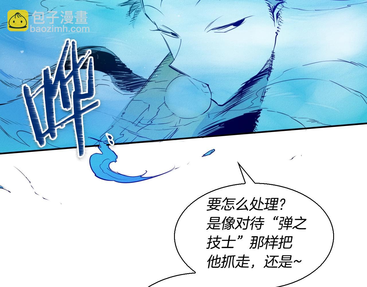 第153话 职责！67