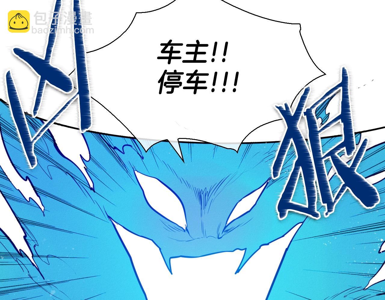 第153话 职责！69