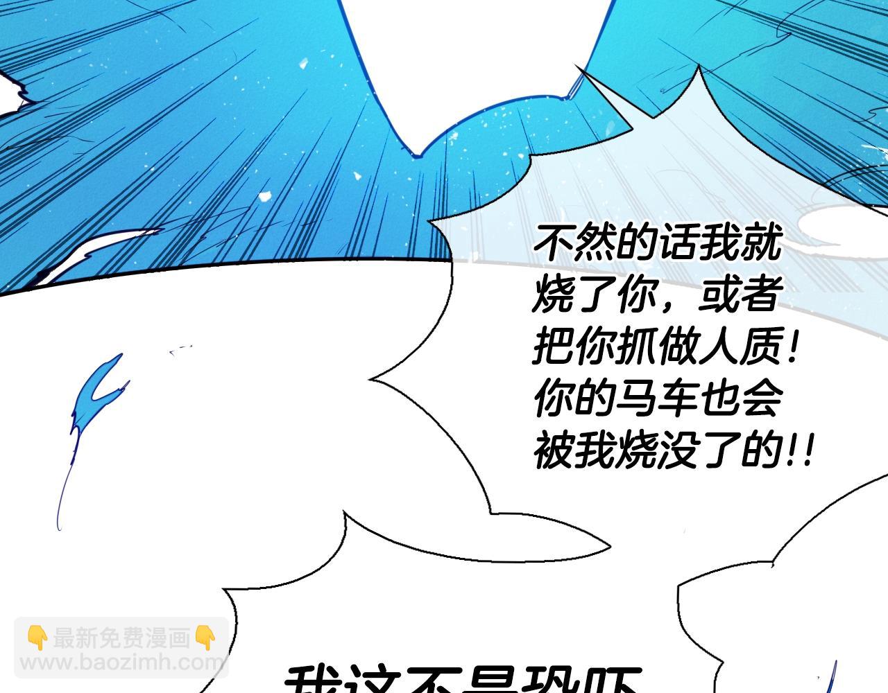 第153话 职责！70