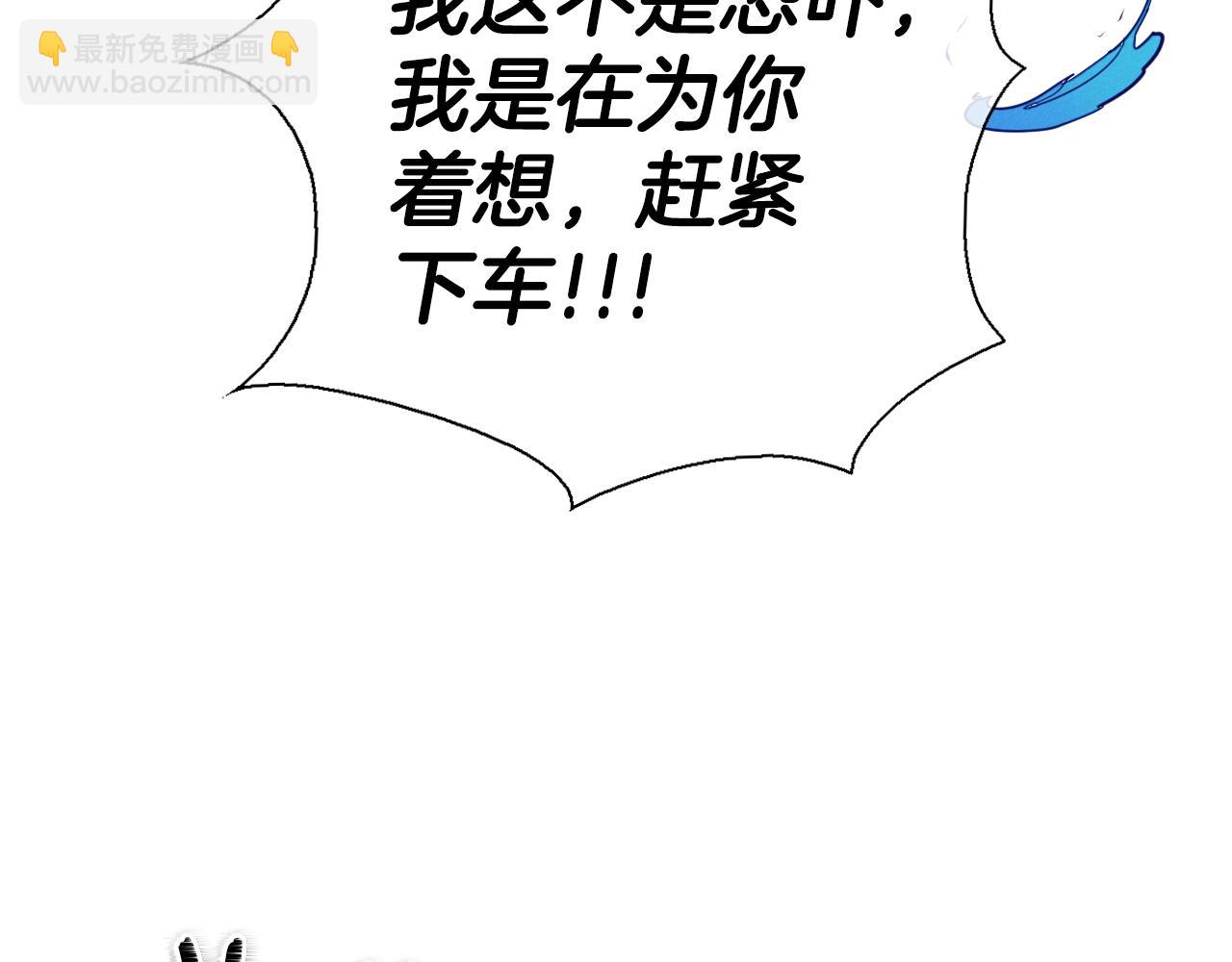 第153话 职责！71