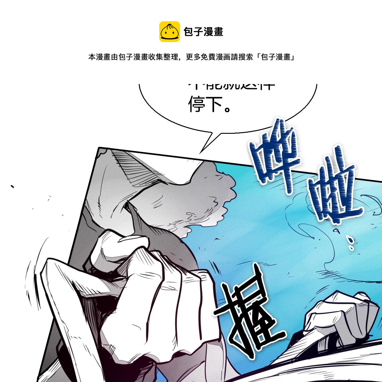 第153话 职责！74