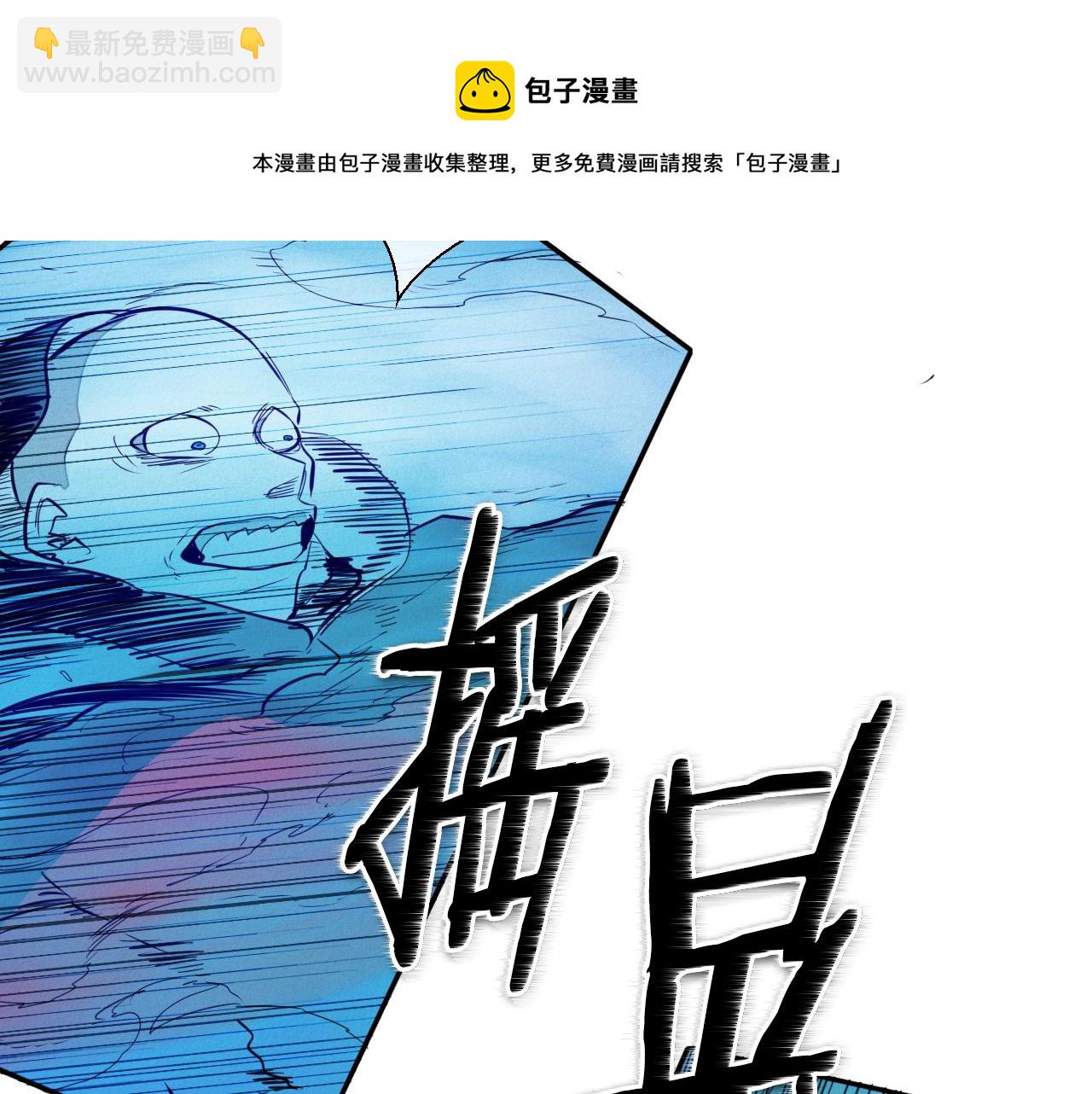 第153话 职责！84