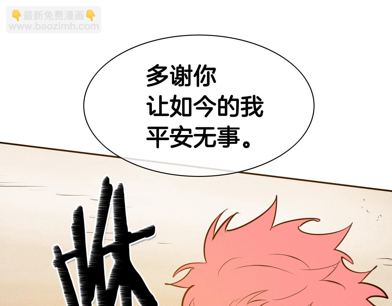 第154话 道谢113