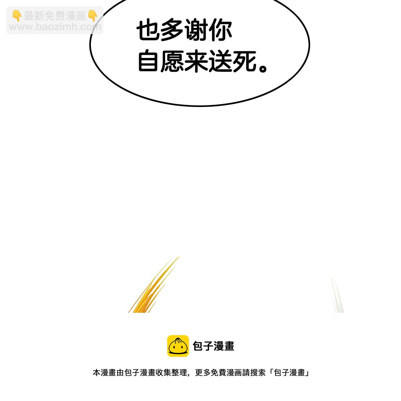 第154话 道谢118