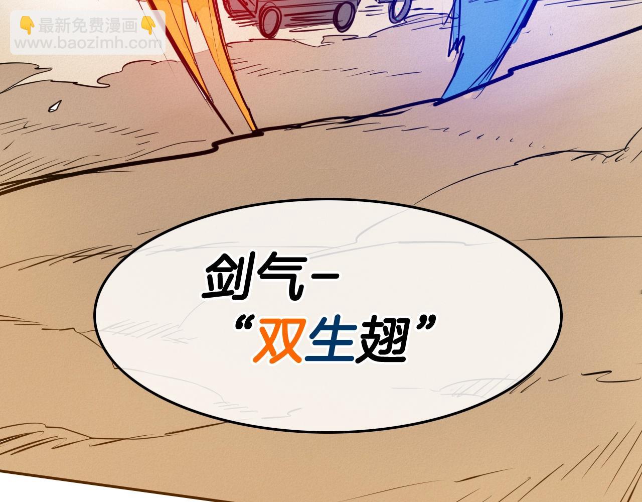 第154话 道谢121