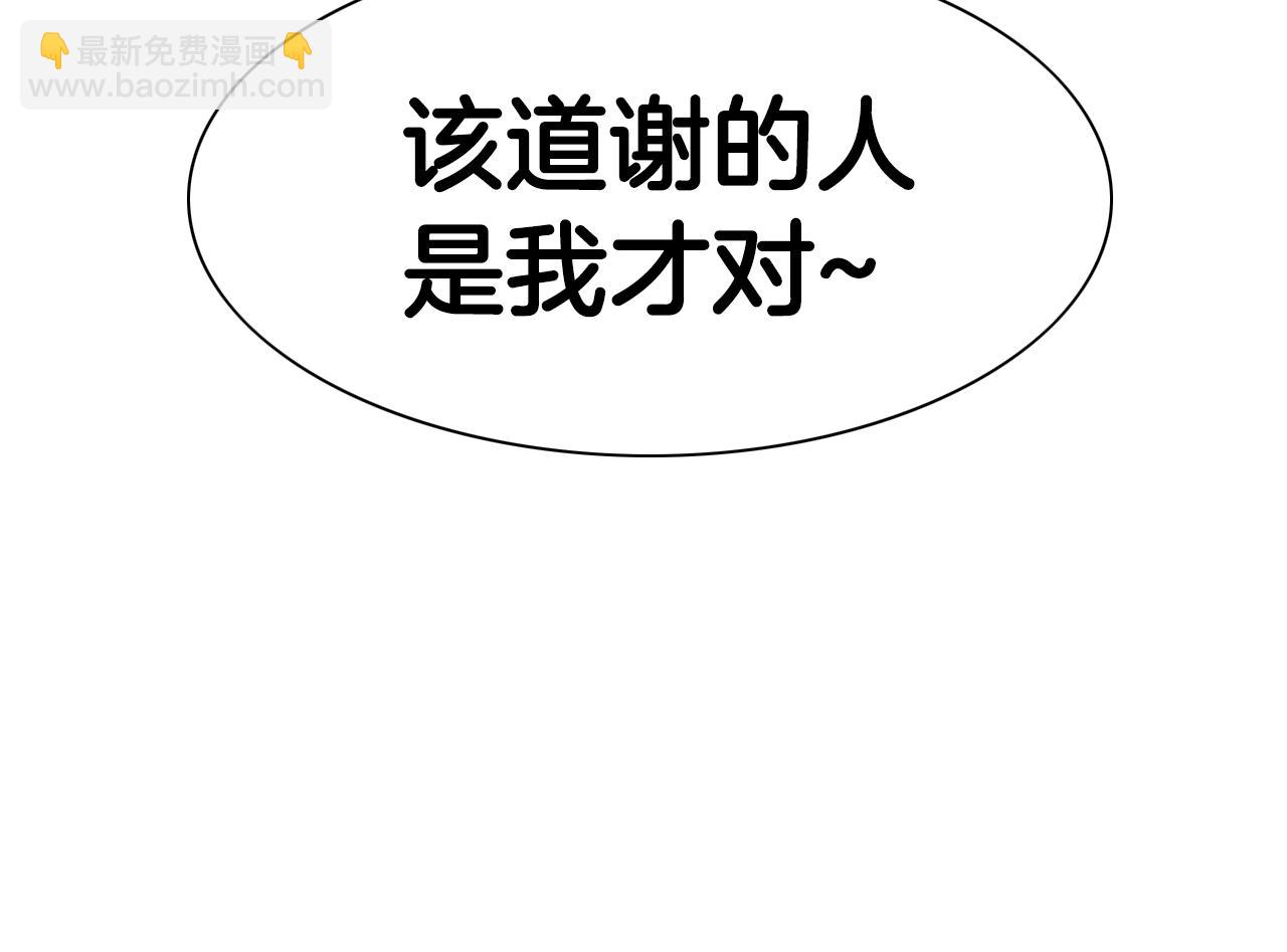第154话 道谢127