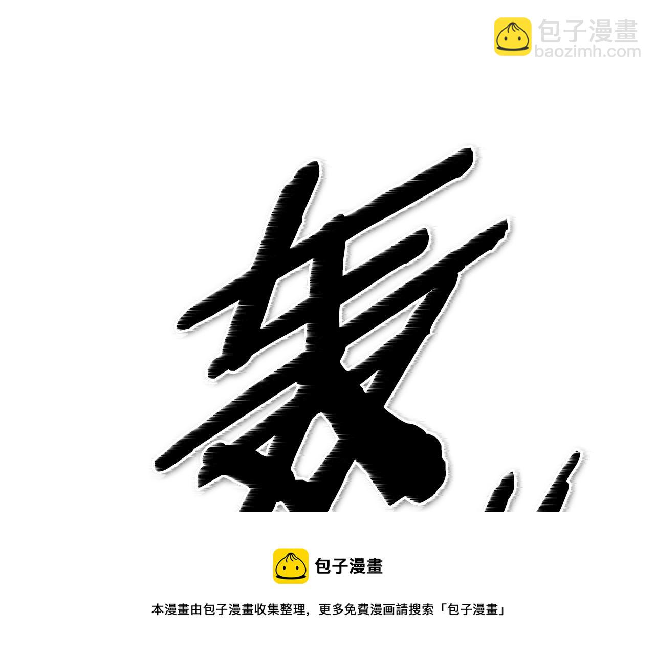 第154话 道谢128