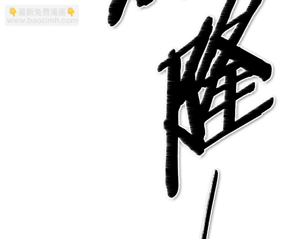 第154话 道谢129