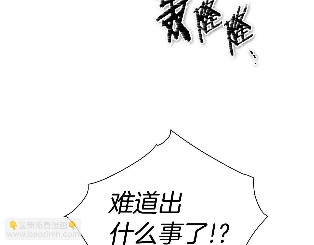 第154话 道谢134