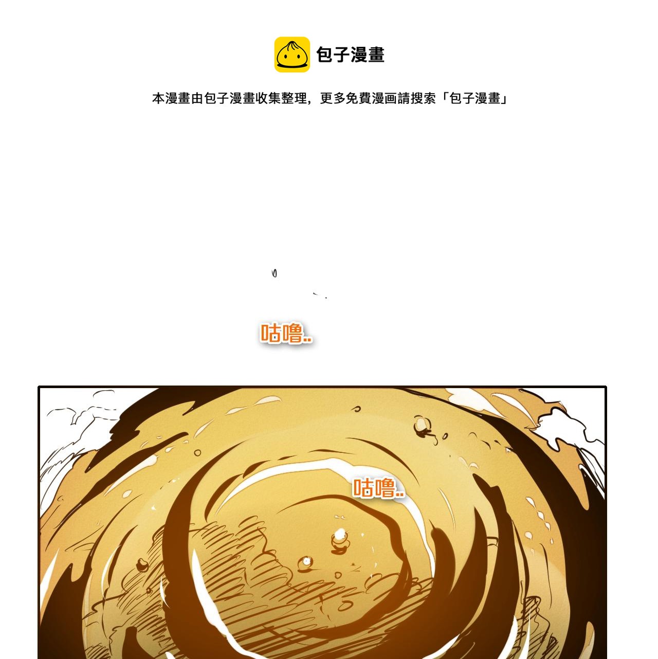 第154话 道谢138