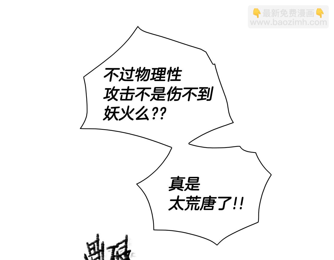 第154话 道谢14