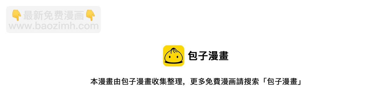 第154话 道谢143
