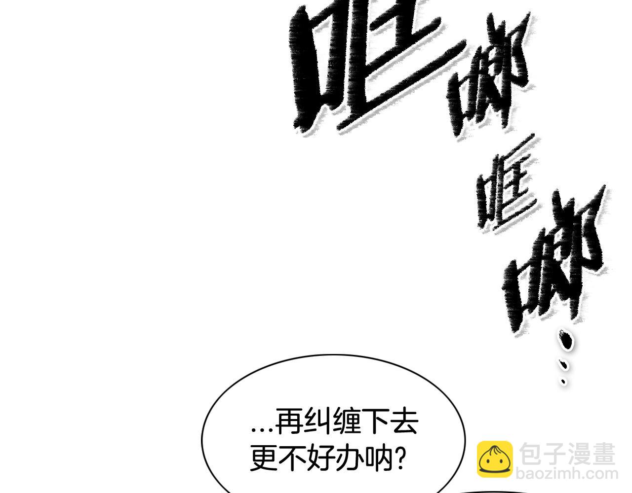 第154话 道谢16