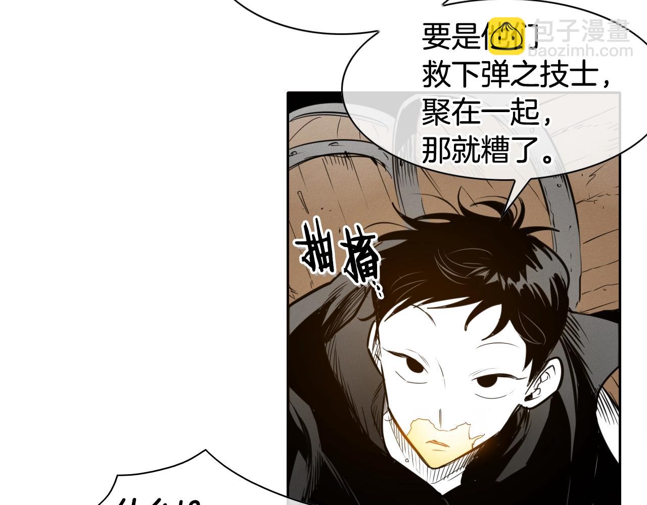 第154话 道谢17