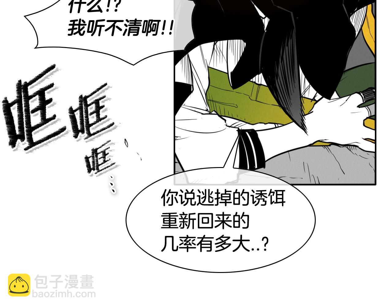第154话 道谢18