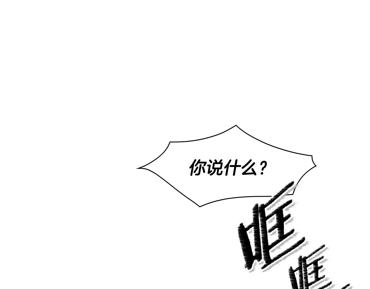 第154话 道谢19