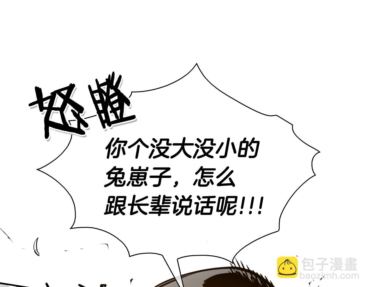 第154话 道谢25