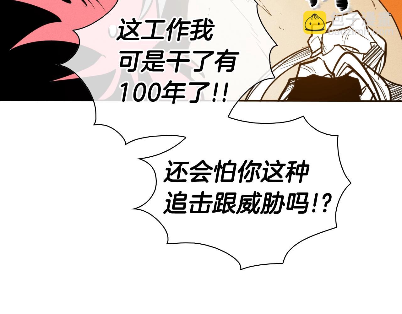 第154话 道谢27