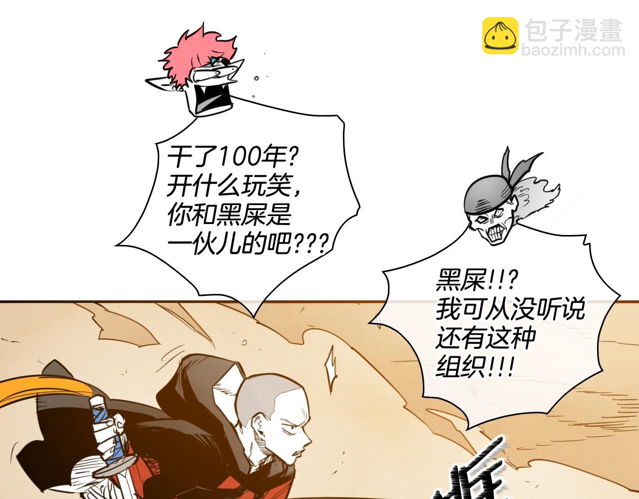 第154话 道谢28