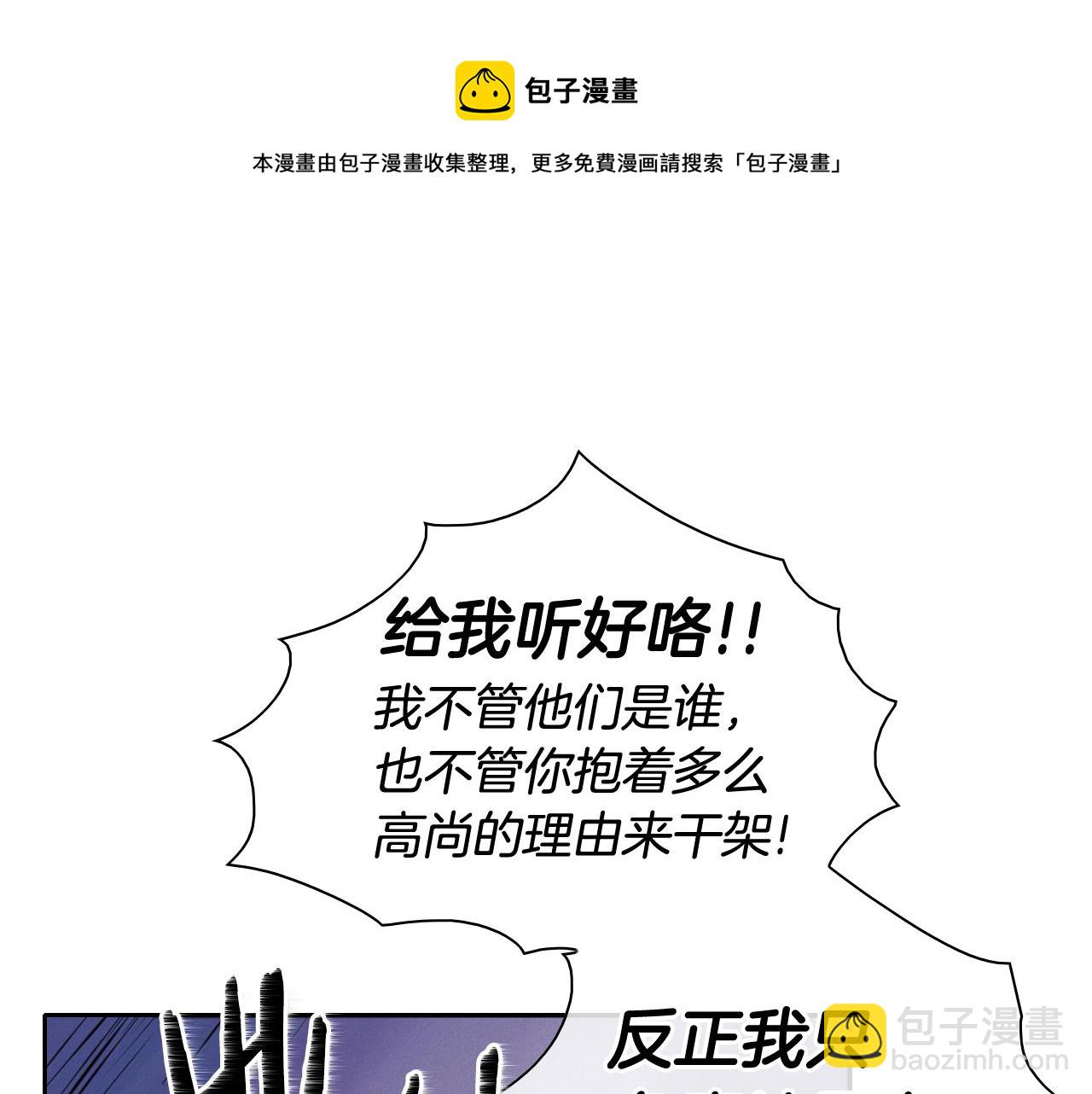 第154话 道谢30