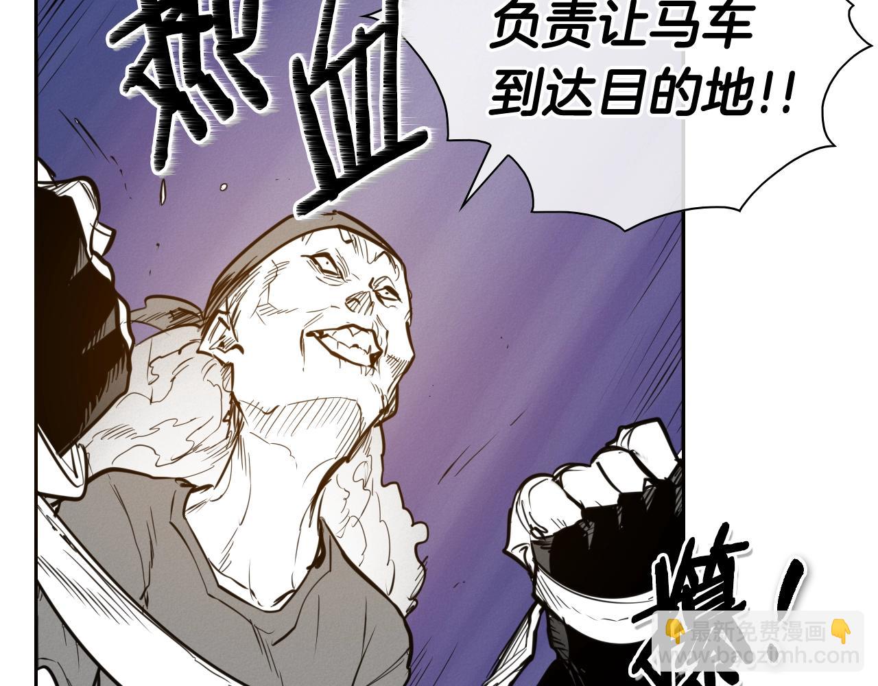 第154话 道谢31