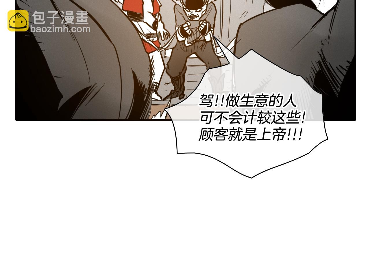 第154话 道谢34