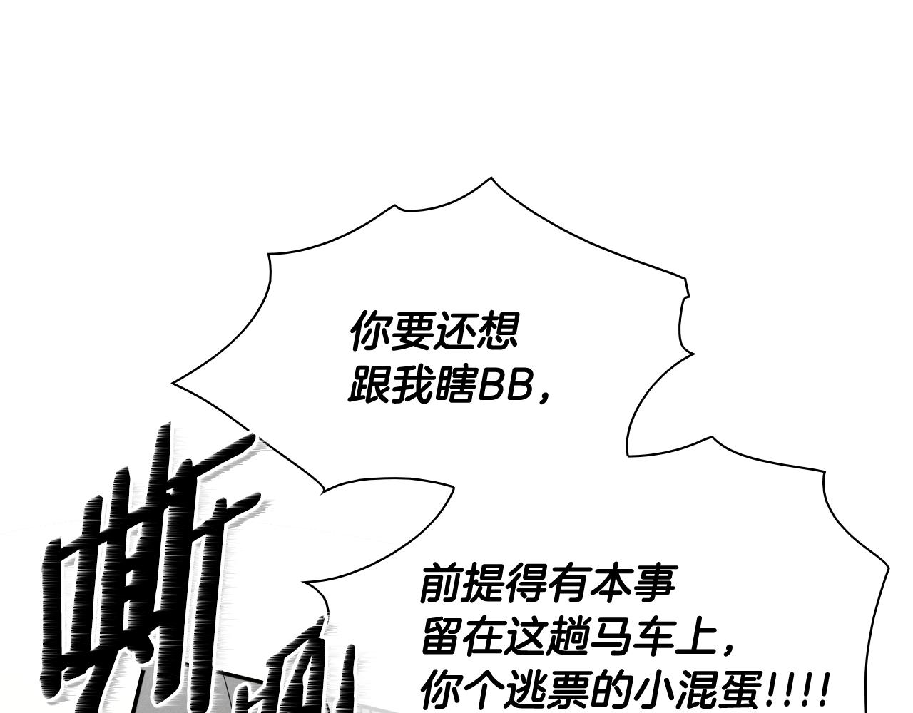 第154话 道谢35