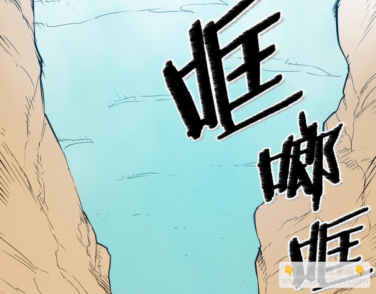 第154话 道谢4
